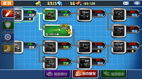 《战斗吧!坦克》iOS内测即将开启 三大游戏亮点曝光