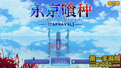 《东京喰种Carnaval》评测：劲爽战斗 原著剧情体验 