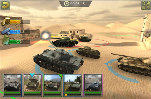 痛快战斗 手游《坦克指挥官》今日开启iOS版免费下载