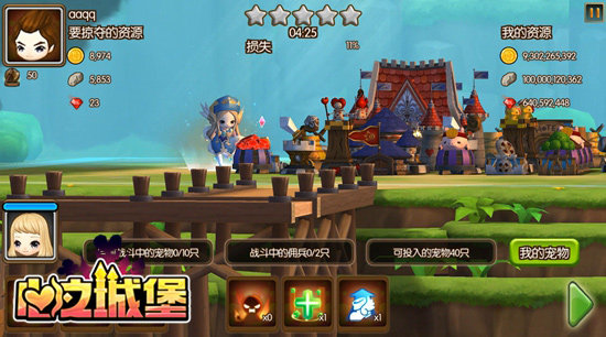 手游《心之城堡》4月7日上线AppStore 全新城堡战开启