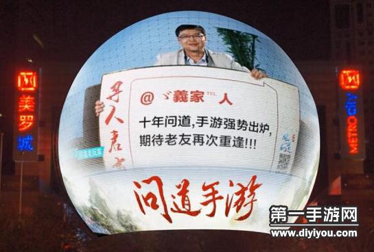 私服發布網:徐家匯廣場美羅城貼出巨幅廣告只為幫你尋道友