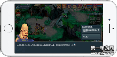 梦幻西游互通版日常副本玩法攻略