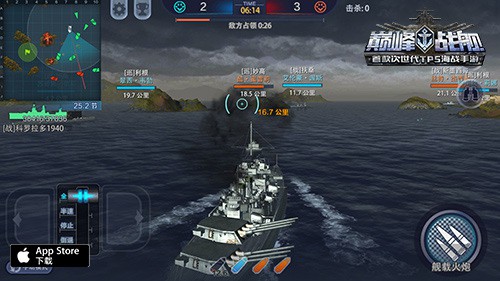 《巅峰战舰》5月13日安卓上线 战列舰系列选择揭秘
