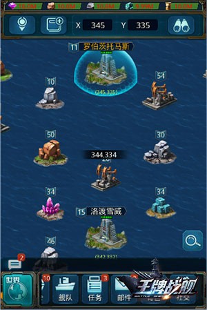 手游《王牌战舰》5月19日不删档测试 全新玩法上线