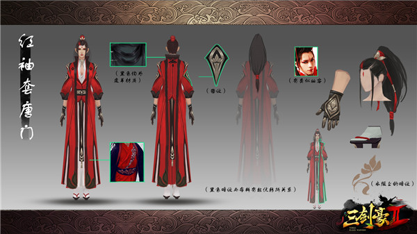 手游《三剑豪2》新版颜值高 两套时装设计稿曝光