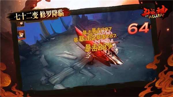 《全民斗战神》7月28日不限号测试 玩法视频首曝