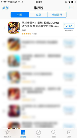 《圣斗士星矢-集结》登顶iOS付费榜 8月2日全平台上线