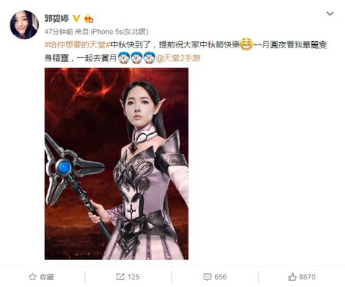《天堂2手游》新资料片9月27日上线 新版重磅内容揭秘
