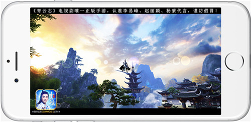 《青云志》明日开启首个大版本更新 40人PVP玩法上线