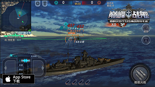 《巅峰战舰》新版本11月15日震撼来袭 精彩玩法前瞻