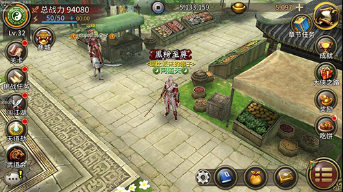 经典武侠风手游《黄易派来的》11月下旬开启iOS测试