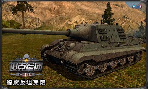 《坦克军团：红警归来》12月16日安卓上线 再现真实坦克世界