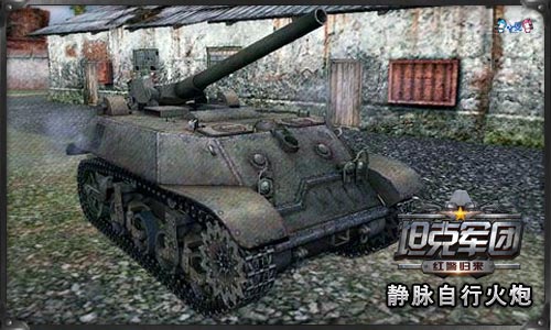 《坦克军团：红警归来》12月16日安卓上线 再现真实坦克世界