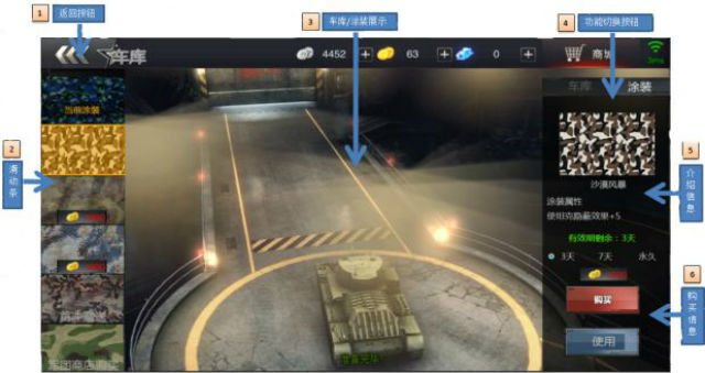 坦克激斗再度升级 《3D坦克争霸2》终极测试即将开启