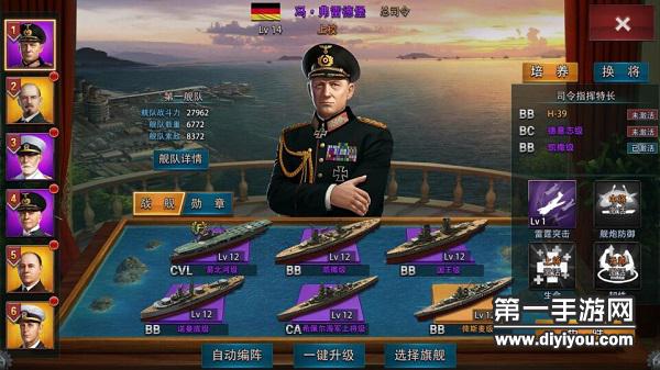 大洋征服者战斗系统玩法体系说明