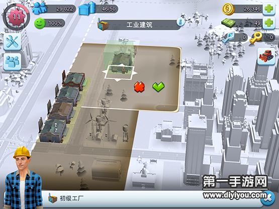 模拟城市我是市长工厂系统具体玩法攻略