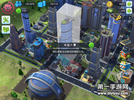 模拟城市我是市长高级民居建造方法介绍