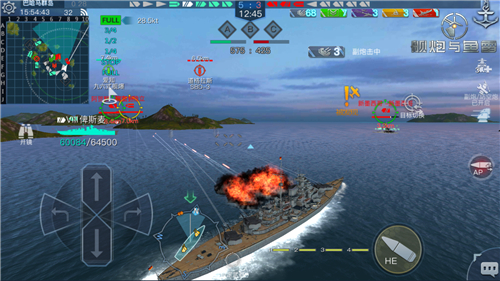 王者的风采 《舰炮与鱼雷》俾斯麦号战列舰战斗截图曝光