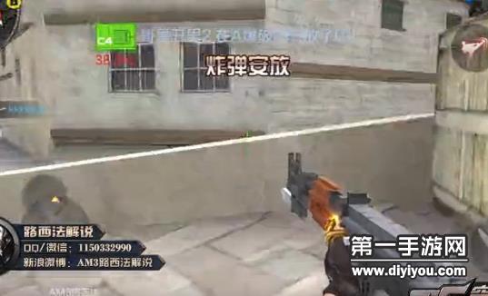 奇葩步枪AK47-马赛克爆破战上手视频