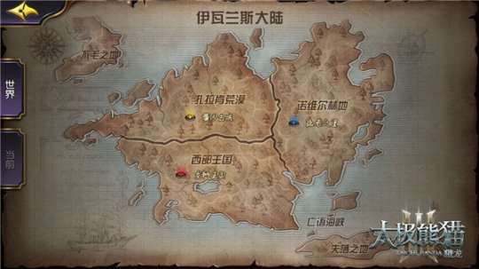 魔兽世界西部王国地图图片
