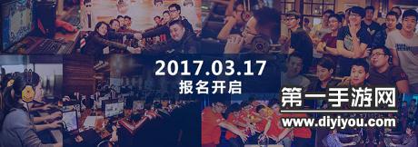 炉石传说2017全民实力赛春季赛3月17日开启报名