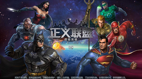 多维度还原经典世界 《正义联盟：超级英雄》3月29日开启首测