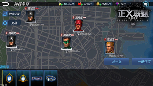 多维度还原经典世界 《正义联盟：超级英雄》3月29日开启首测