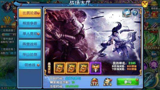 《紫青双剑》新版本4月13日上线 新增玩法曝光