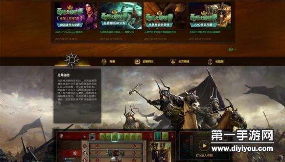 巫师之昆特牌手游国服官网正式来袭中文频道开启