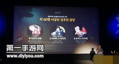 阴阳师韩服将在8月份推出 IU为韩服代言人
