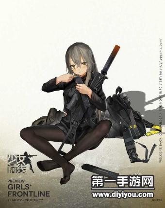 少女前线ump40战术人形百科 夏季活动新冲锋枪