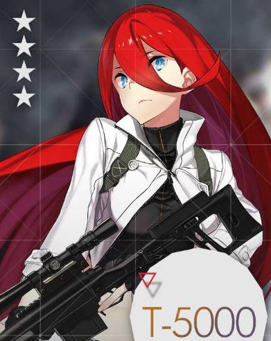 少女前线新四星步枪T-5000战术人形百科 