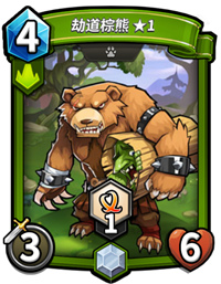卡片怪兽鳄鱼熊对比棕熊 谁才是绿色前排霸主