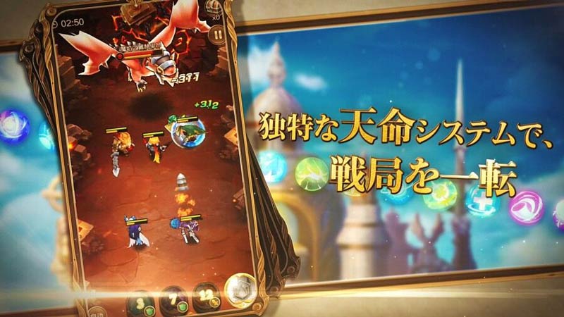 中国人气手机RPG《天命传说》预计2018年上半年登陆日本