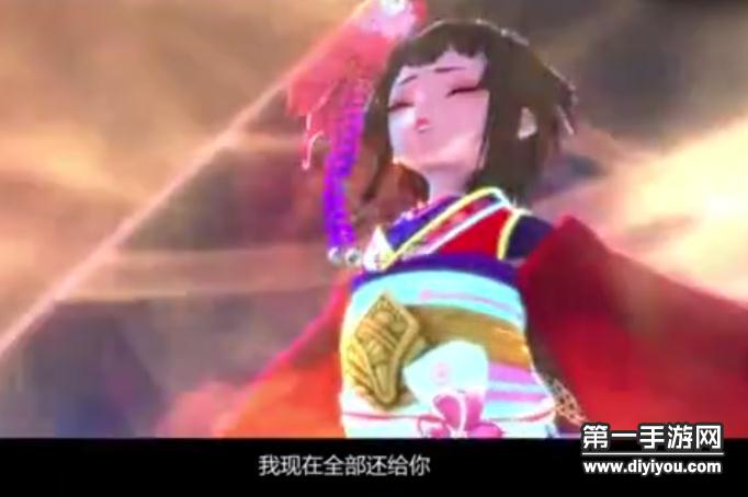 阴阳师首部CG宣传动画视频 神乐是反派