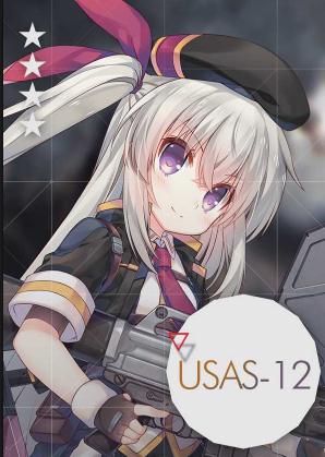 少女前线USAS-12战术人型百科及立绘分享