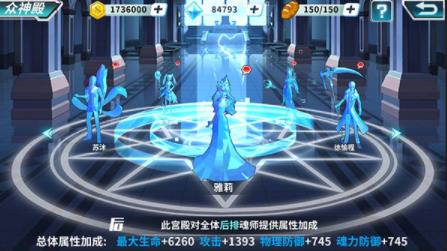龙王传说斗罗大陆3怎么玩 平民玩家攻略