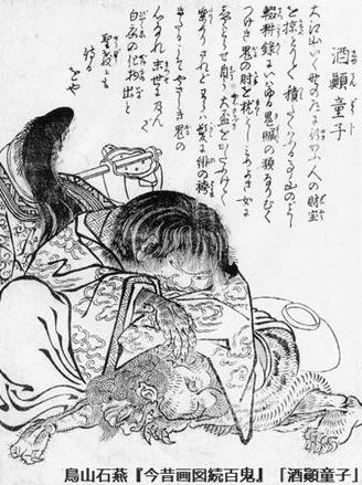 魂之轨迹独具特色的酒吞童子 经典日式画风呈现