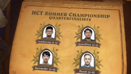 炉石传说HCT夏季赛第一天结果 咖喱周晋级8强