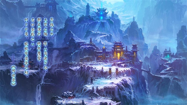 《传奇世界手游》10月新版来袭 新地图圣殿山上线