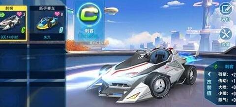 QQ飞车手游赛车培养新的 如何把赛车培养成战车