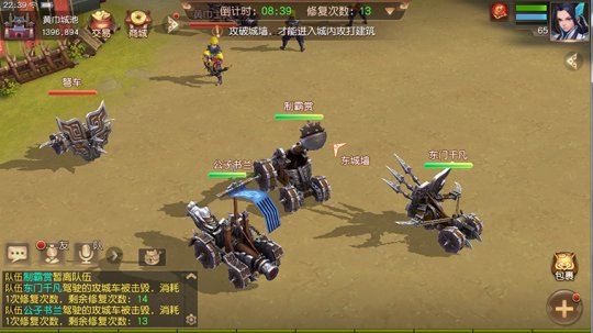 改变传统战斗机制 《三国如龙传》11月16日开启iOS测试