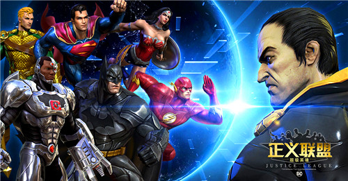 《正义联盟：超级英雄》11月中旬上线 小丑领衔四大boss首亮相