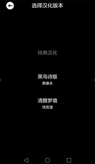 《纪念碑谷2》安卓版本今日上线 中国区开放免费下载试玩