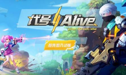 代号：Alive战斗玩法曝光 独特的武器道具