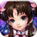 仙剑情缘3手游iOS版