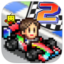 冲刺赛车物语2手游iOS版