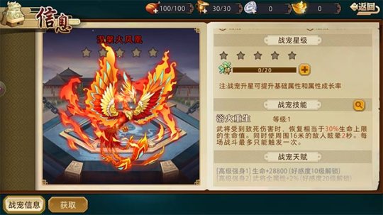 《全民英杰传》1月23日新资料片上线 新增玩法大曝光