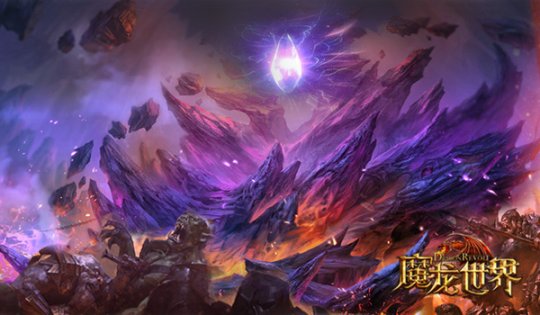 《魔龙世界》新版本1月26日荣耀上线 新玩法大曝光