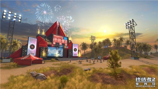 《终结者2：审判日》1月31日开启公测 地雷玩法创新问世